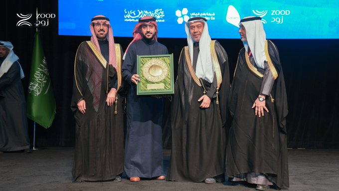 Partnership Collaboration