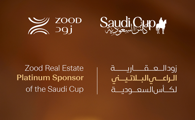 الصورة الرئيسية للهدا